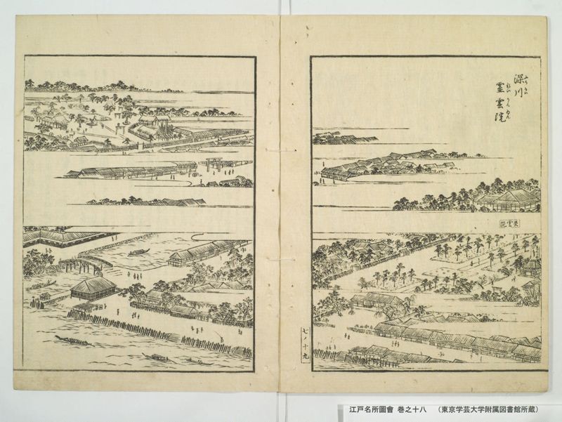 江戸名所図会 20巻 巻之18 - ページ 23