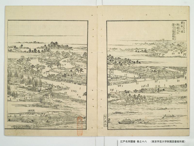 江戸名所図会 20巻 巻之18 - ページ 27