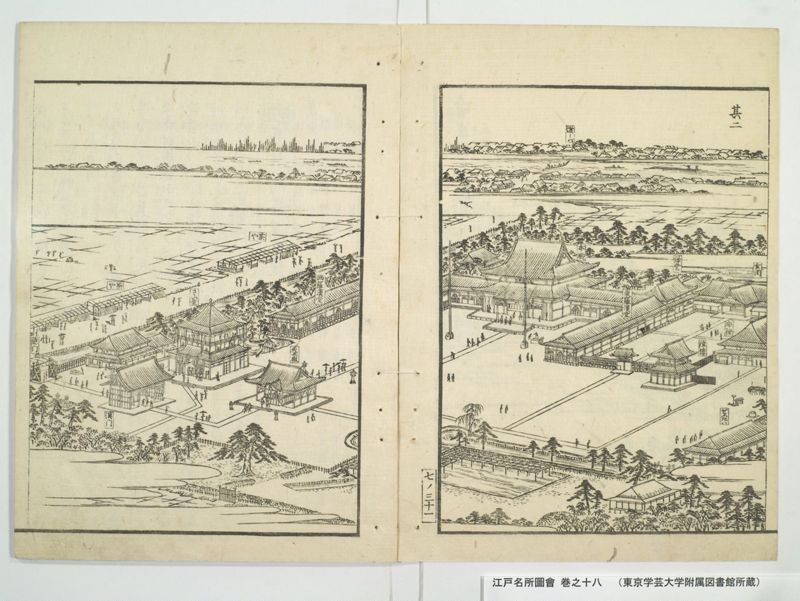 江戸名所図会 20巻 巻之18 - ページ 35
