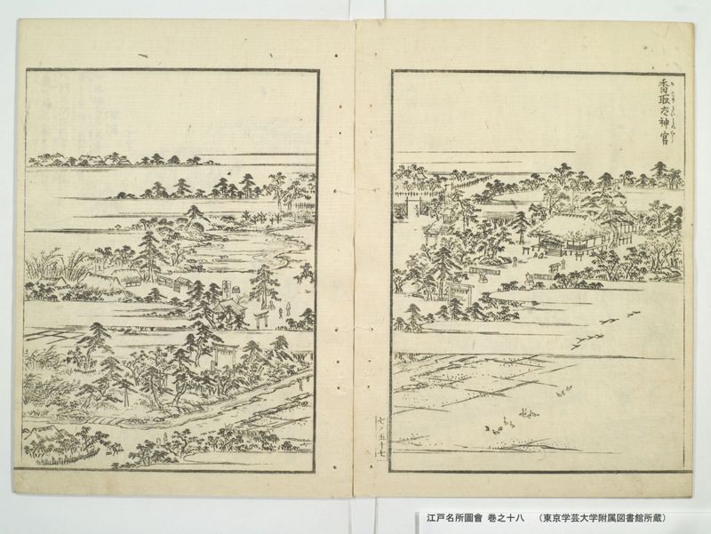 江戸名所図会 20巻 巻之18 - ページ 61