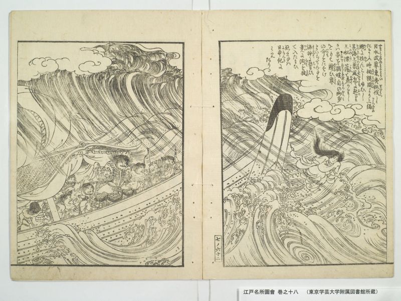 江戸名所図会 20巻 巻之18 - ページ 66