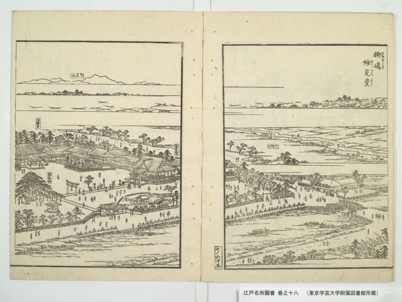 江戸名所図会 20巻 巻之18 - ページ 69