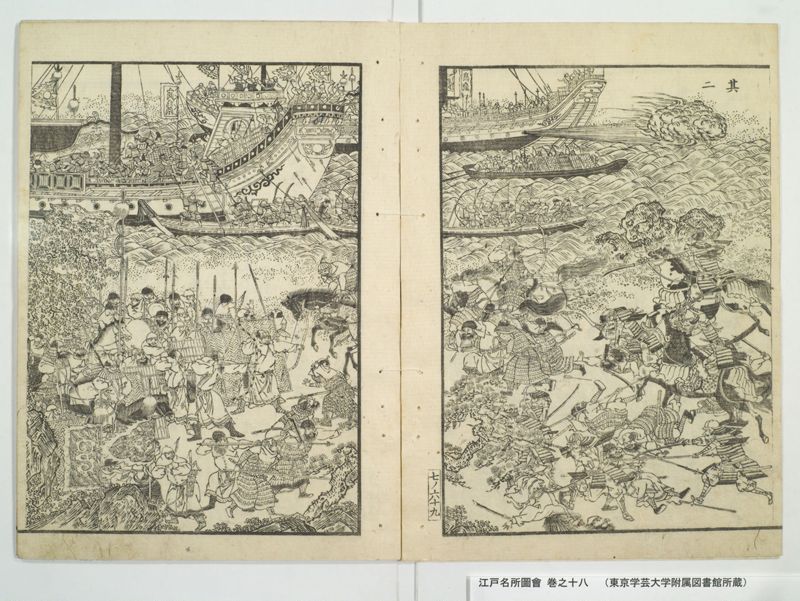江戸名所図会 20巻 巻之18 - ページ 73