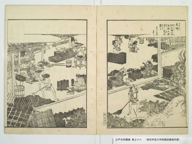江戸名所図会 20巻 巻之18 - ページ 76