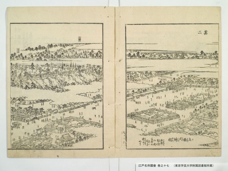 江戸名所図会 20巻 巻之17 - ページ 4