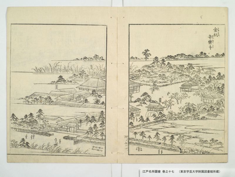 江戸名所図会 20巻 巻之17 - ページ 8