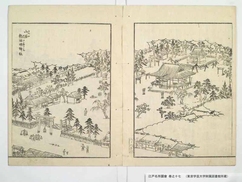 江戸名所図会 20巻 巻之17 - ページ 15