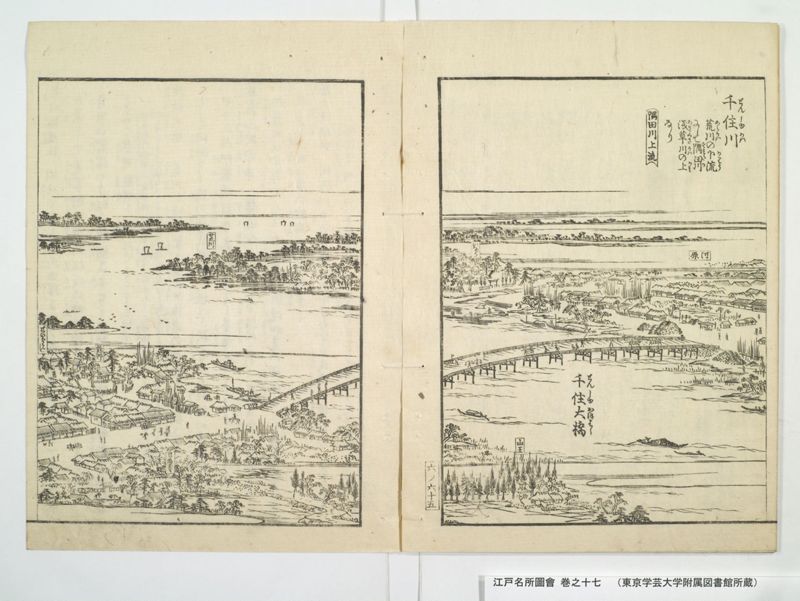 江戸名所図会 20巻 巻之17 - ページ 19