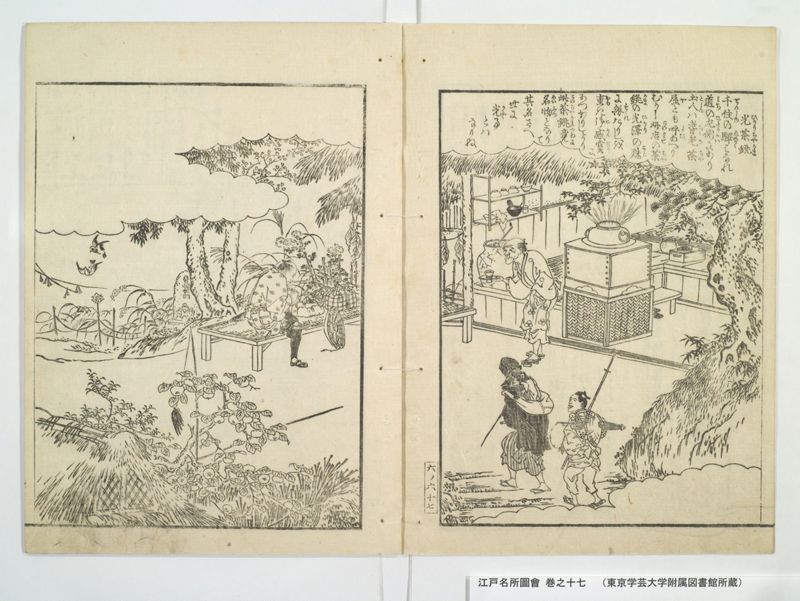 江戸名所図会 20巻 巻之17 - ページ 21
