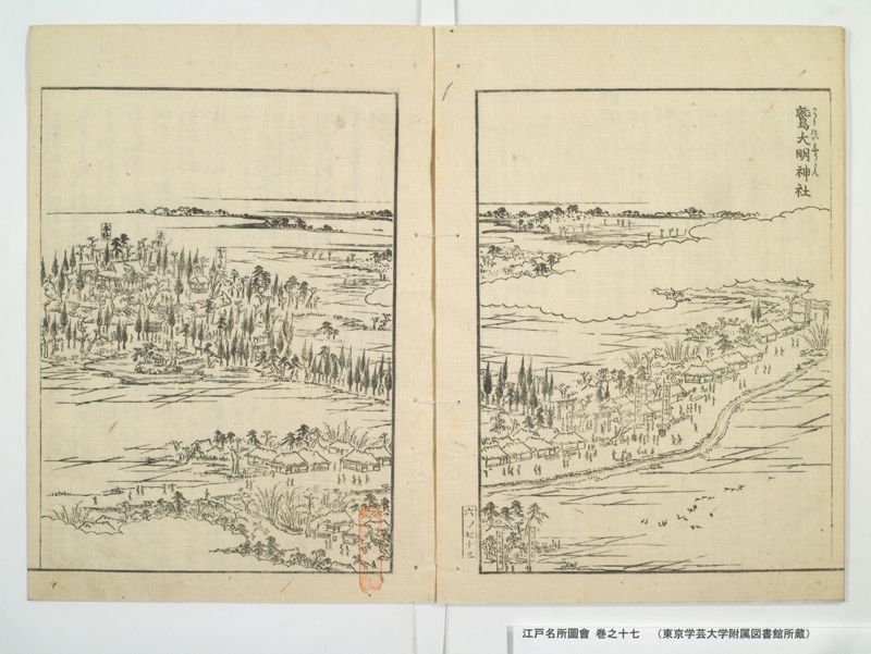 江戸名所図会 20巻 巻之17 - ページ 27