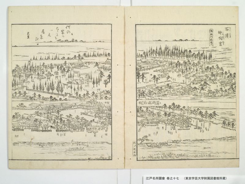 江戸名所図会 20巻 巻之17 - ページ 30