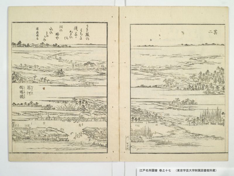江戸名所図会 20巻 巻之17 - ページ 31