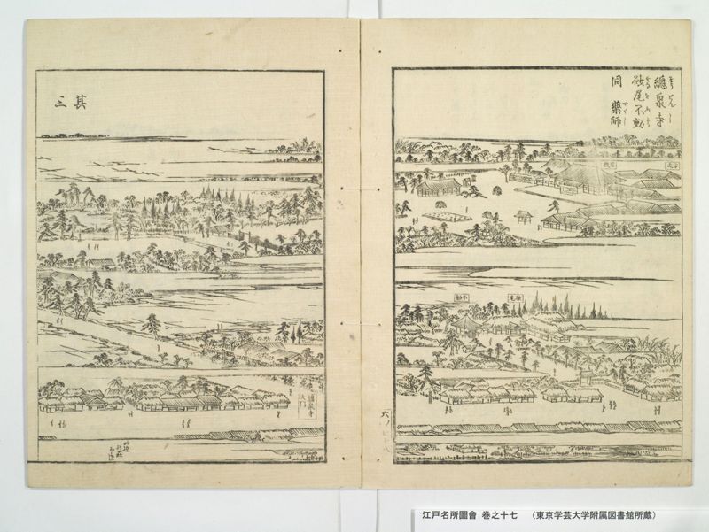 江戸名所図会 20巻 巻之17 - ページ 32