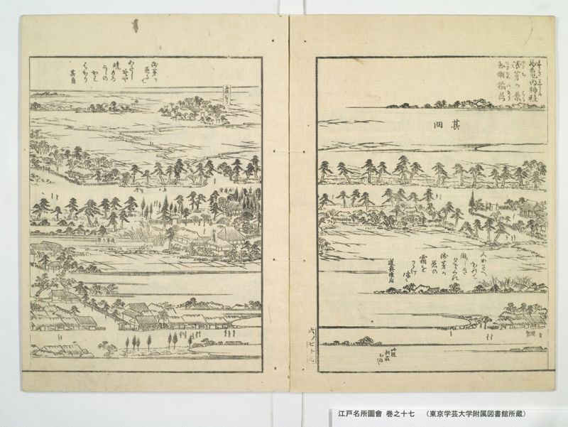 江戸名所図会 20巻 巻之17 - ページ 33