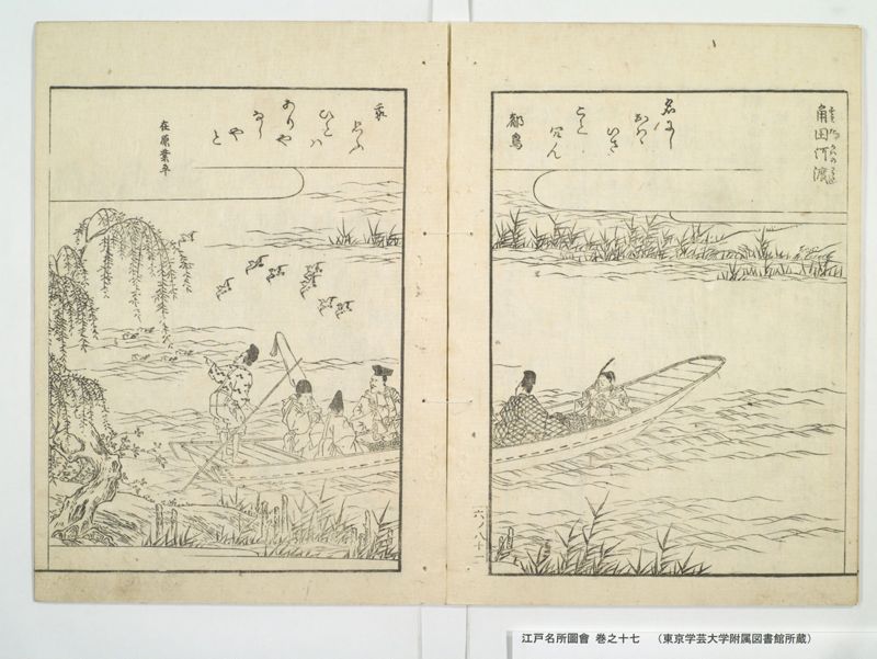 江戸名所図会 20巻 巻之17 - ページ 35
