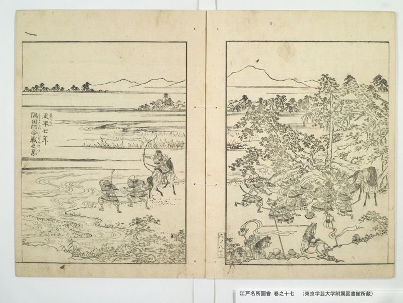 江戸名所図会 20巻 巻之17 - ページ 36