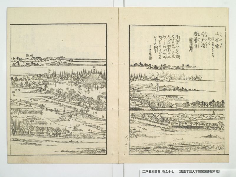江戸名所図会 20巻 巻之17 - ページ 47