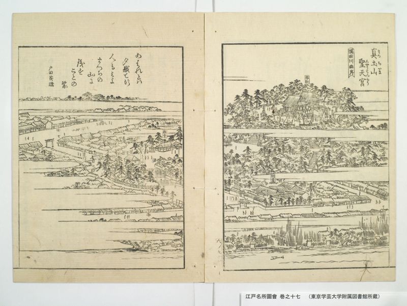 江戸名所図会 20巻 巻之17 - ページ 48