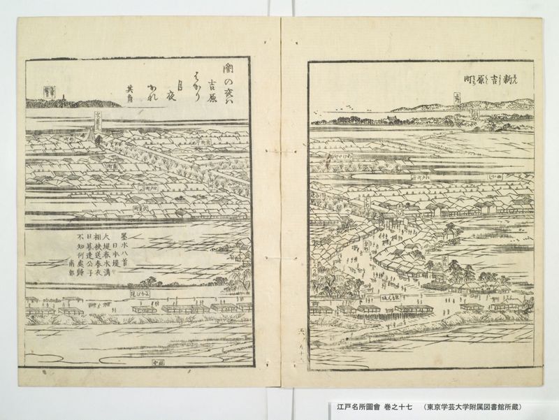 江戸名所図会 20巻 巻之17 - ページ 50