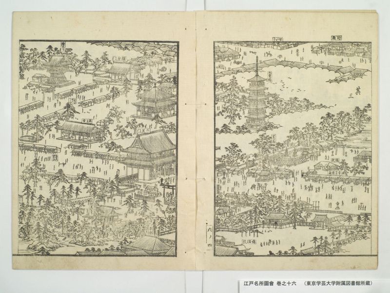 江戸名所図会 20巻 巻之16 - ページ 7