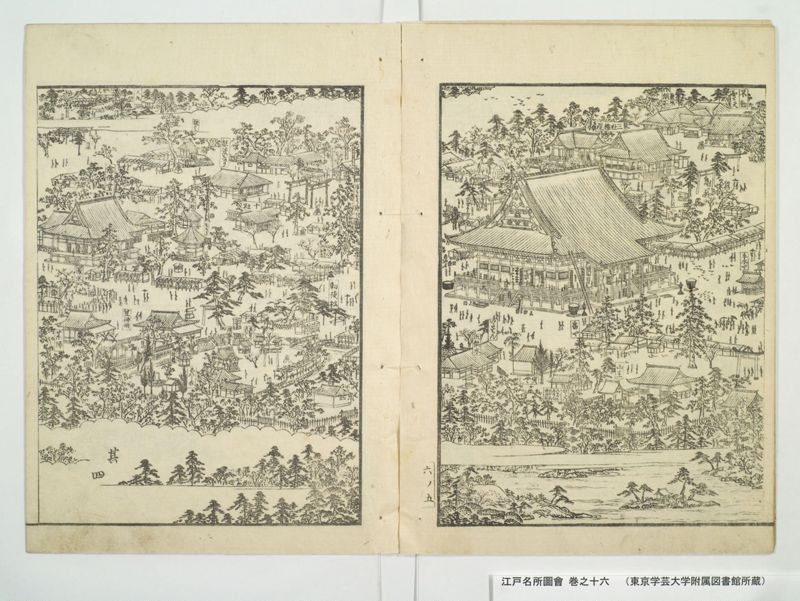 江戸名所図会 20巻 巻之16 - ページ 8