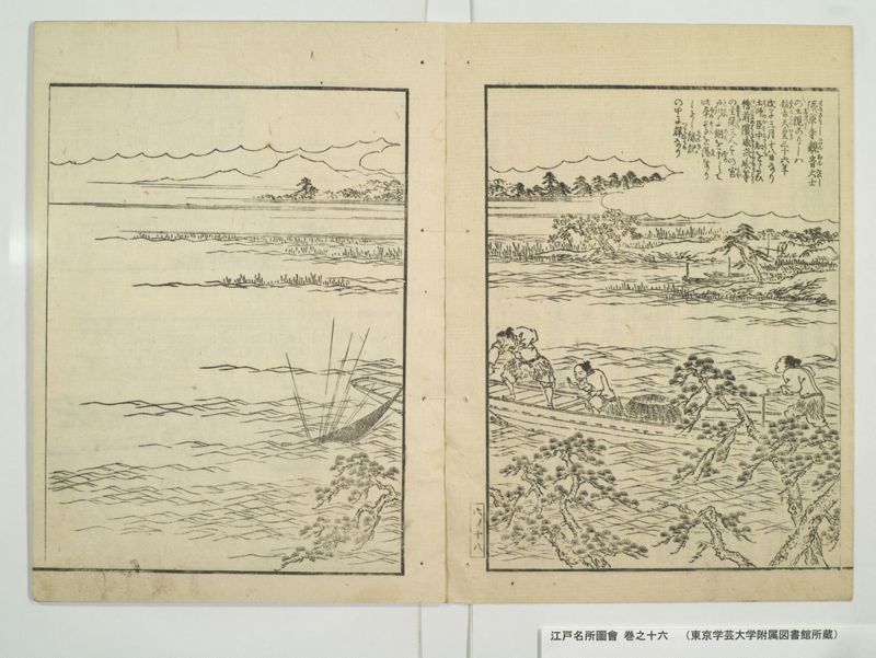 江戸名所図会 20巻 巻之16 - ページ 21