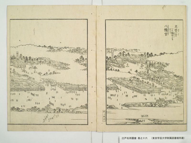 江戸名所図会 20巻 巻之16 - ページ 30