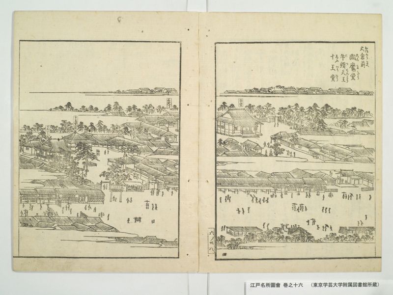 江戸名所図会 20巻 巻之16 - ページ 32