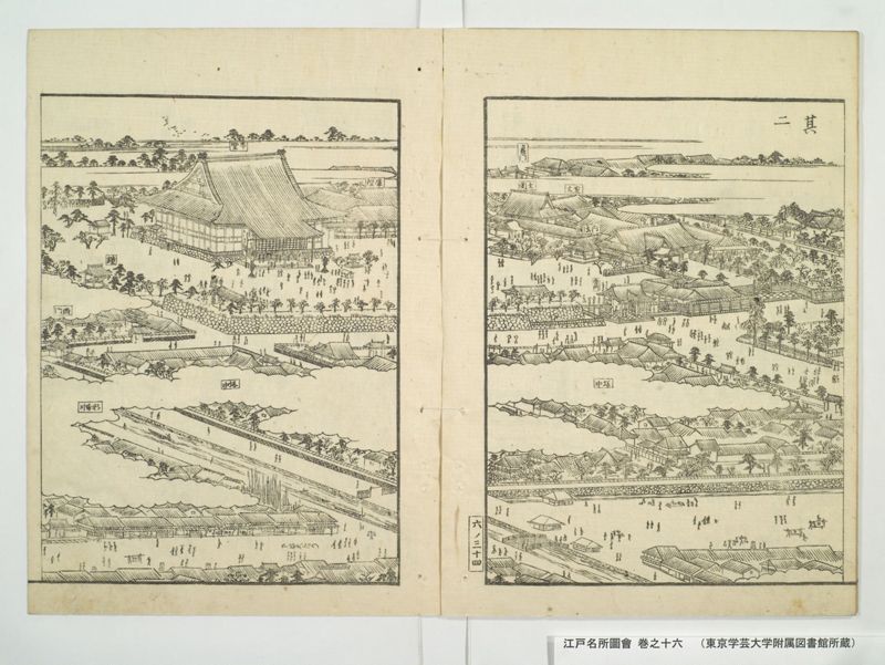 江戸名所図会 20巻 巻之16 - ページ 38