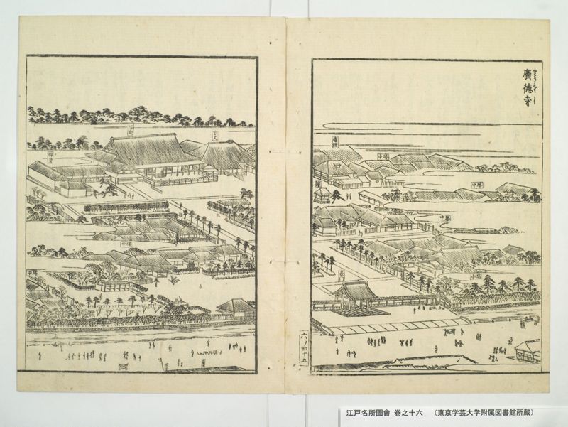 江戸名所図会 20巻 巻之16 - ページ 49