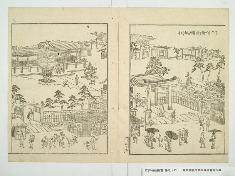江戸名所図会 20巻 巻之16 - ページ 51