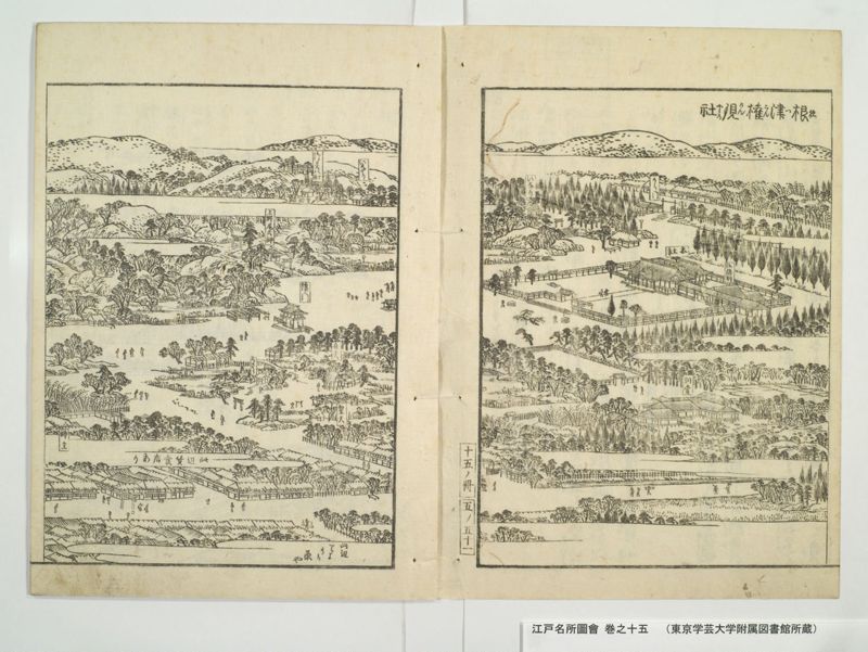 江戸名所図会 20巻 巻之15 - ページ 3