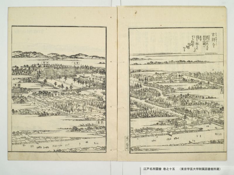江戸名所図会 20巻 巻之15 - ページ 9