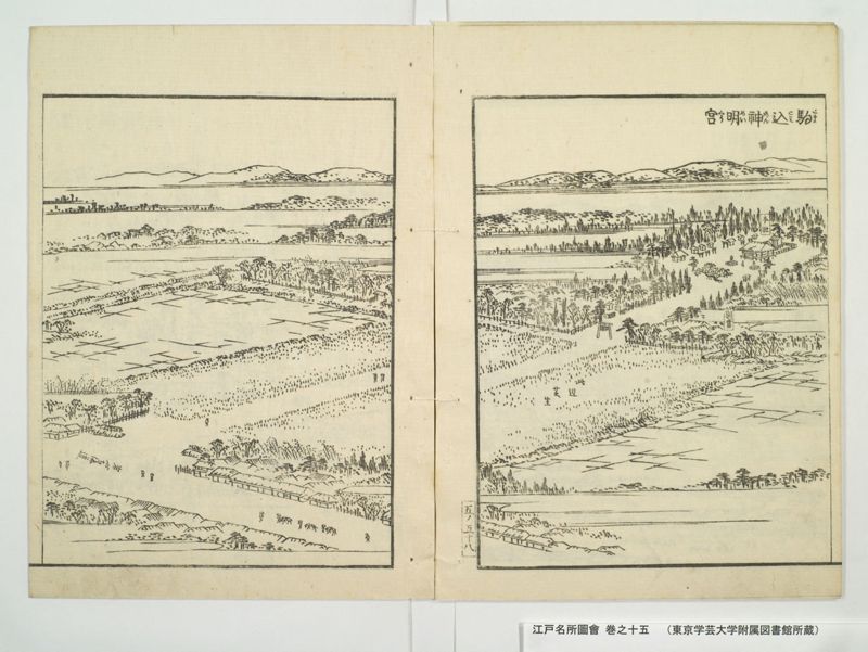 江戸名所図会 20巻 巻之15 - ページ 10