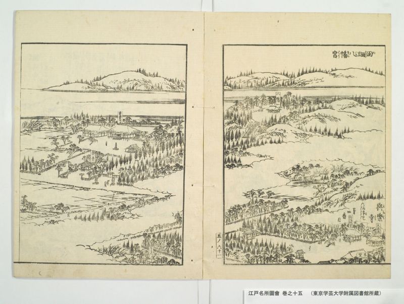 江戸名所図会 20巻 巻之15 - ページ 13