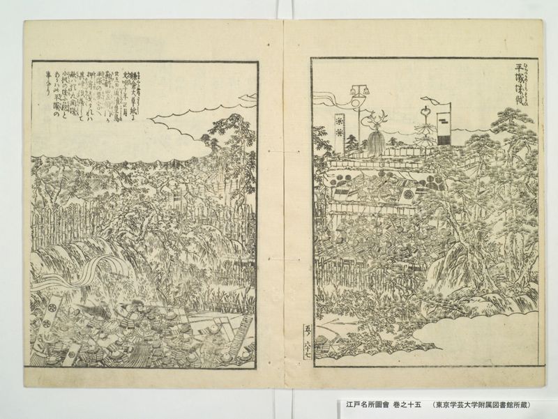 江戸名所図会 20巻 巻之15 - ページ 19