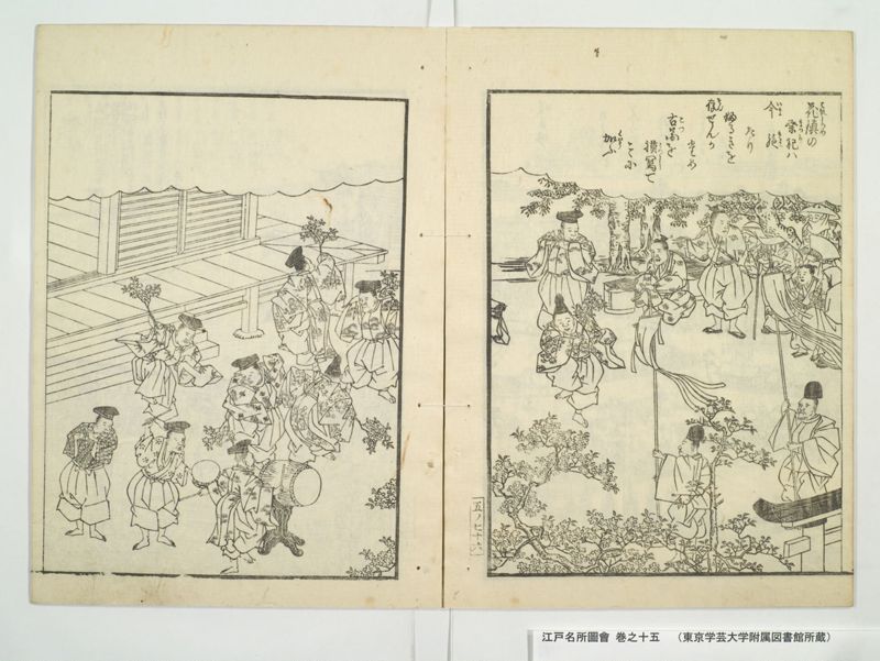 江戸名所図会 20巻 巻之15 - ページ 28