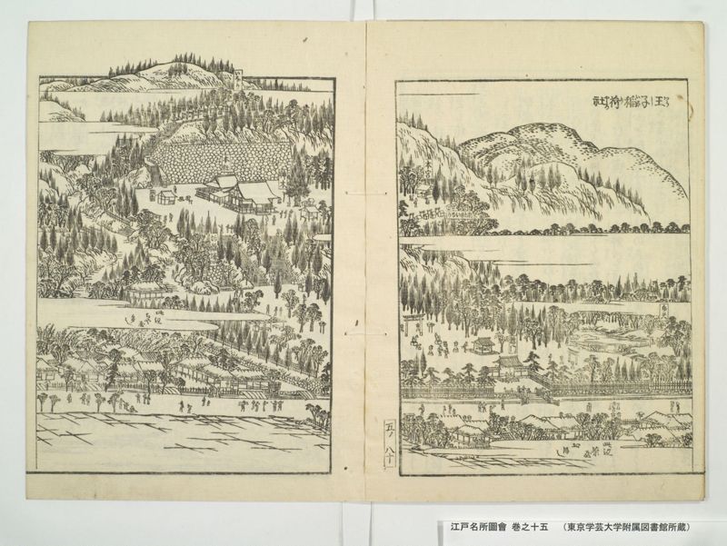 江戸名所図会 20巻 巻之15 - ページ 32