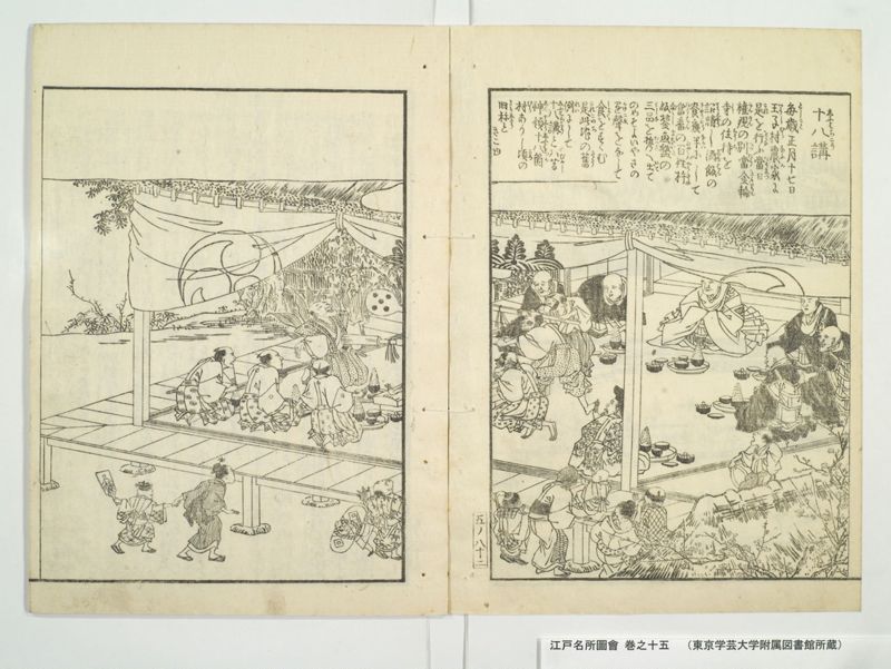 江戸名所図会 20巻 巻之15 - ページ 34