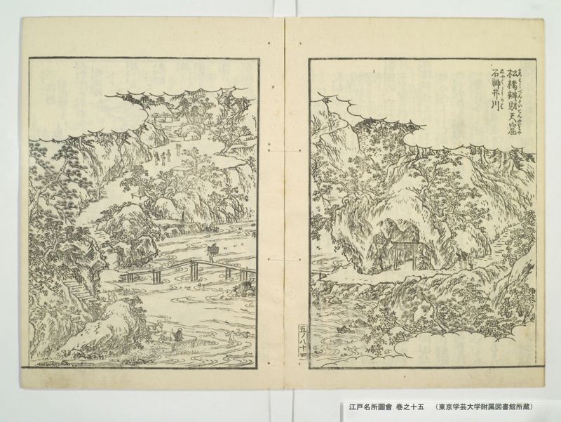 江戸名所図会 20巻 巻之15 - ページ 36