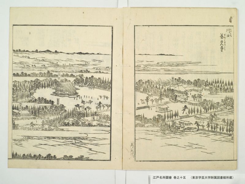 江戸名所図会 20巻 巻之15 - ページ 43