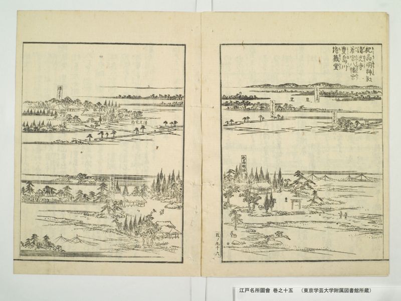 江戸名所図会 20巻 巻之15 - ページ 48
