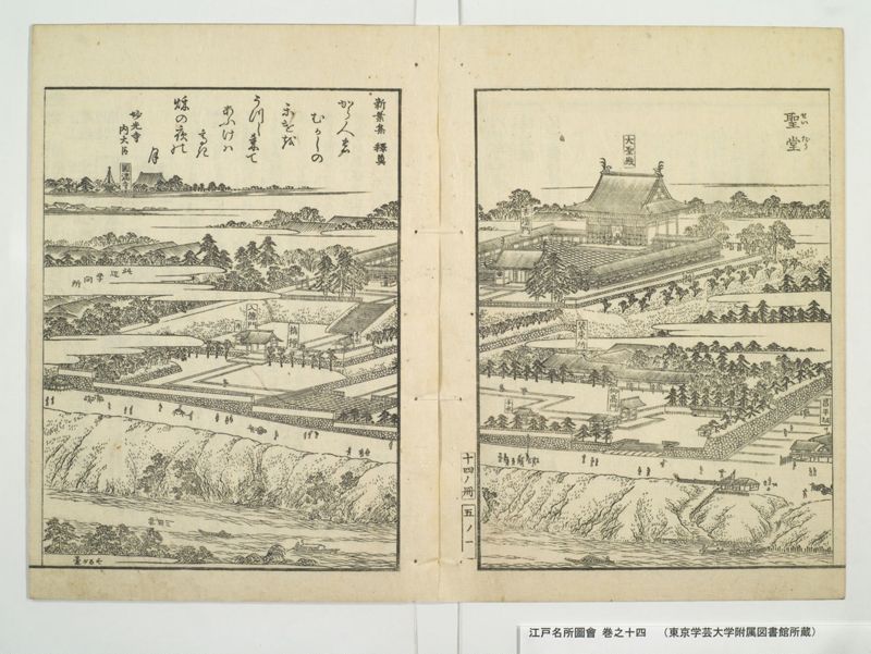 江戸名所図会 20巻 巻之14 - ページ 4
