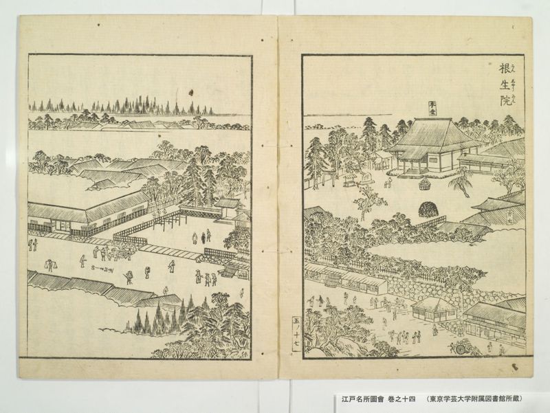 江戸名所図会 20巻 巻之14 - ページ 20