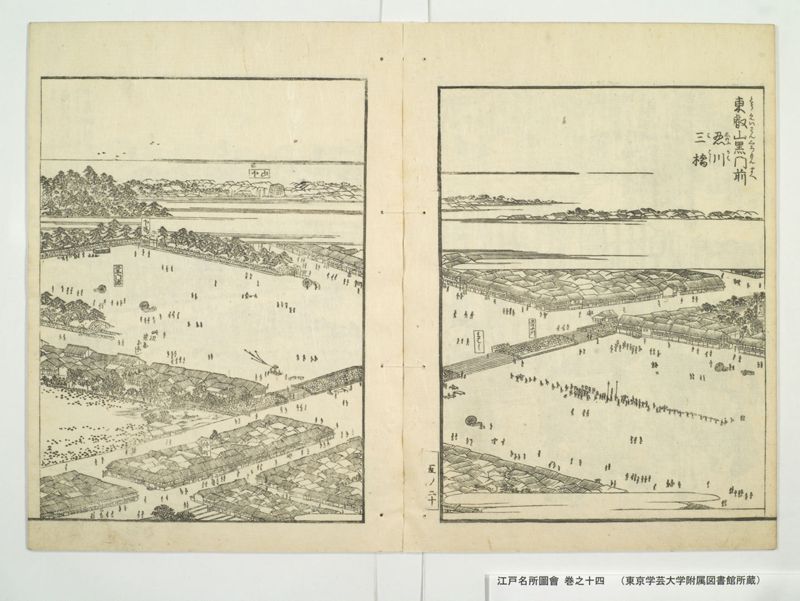 江戸名所図会 20巻 巻之14 - ページ 23