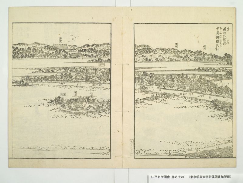 江戸名所図会 20巻 巻之14 - ページ 24
