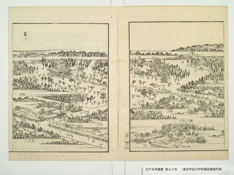 江戸名所図会 20巻 巻之14 - ページ 45