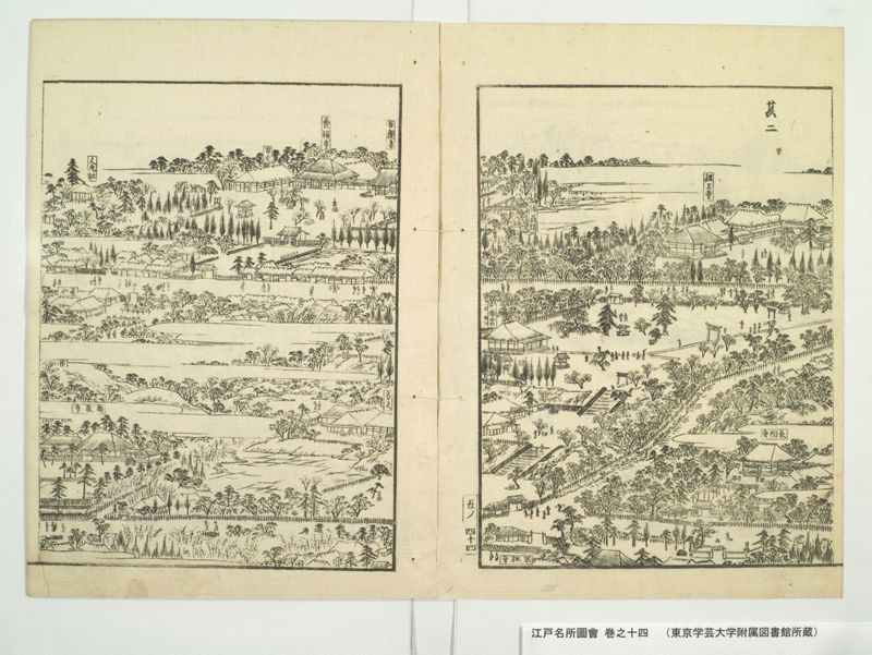江戸名所図会 20巻 巻之14 - ページ 47