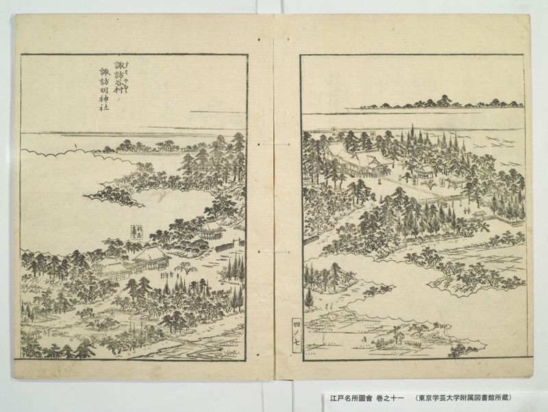 江戸名所図会 20巻 巻之11 - ページ 12