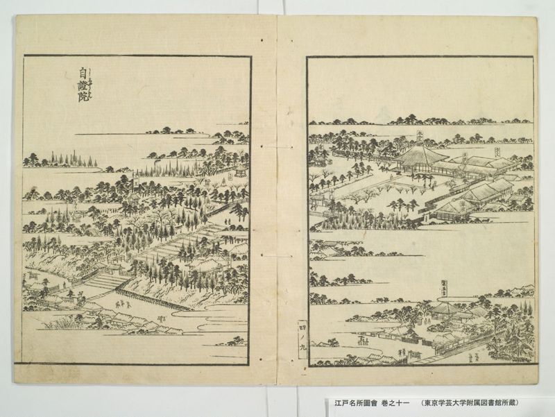 江戸名所図会 20巻 巻之11 - ページ 14